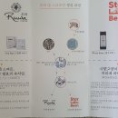 로얄(ROYAL) 이미지