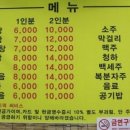 곱창홀릭 이미지