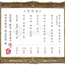 야무진피싱