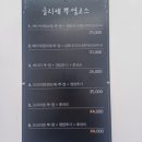 글리제헤어컬러링 네이버블로그