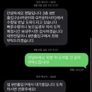포켓데이터 | 인천공항 렌탈공룡 오즈모 포켓 4 대여 후기