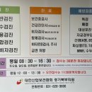 대한산업보건협회 경기북부의원 이미지