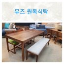 주문제작가구엑스코