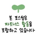 늘봄헬스케어 이미지