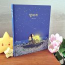 안녕 그림아 이미지