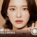 다비치안경 시흥신천사거리점 이미지