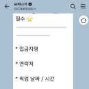 모찌나가