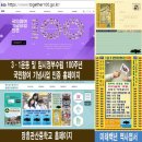 관산중학교 이미지