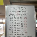 으뜸원+한우식육식당 이미지