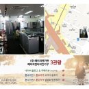 혼수타운주