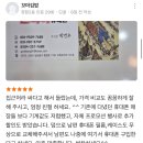 걸리버휴대폰덕은점 | 24년 6월 구매 후기 일산 걸리버 휴대폰