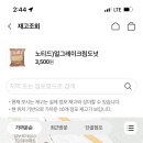 씨유 대전리슈빌점