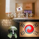 문화유산육성과 | 광복절 연휴 국내여행 80주년 국립중앙박물관 무료 전시