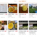 코바렌터카 이미지