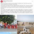 굿스토리투어 이미지