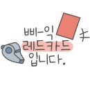 새마을식당주안역점 이미지