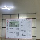 진 코다리 감자탕 이미지