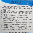 고암생활체육공원 이미지