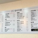 진리국밥 김포한강점 이미지