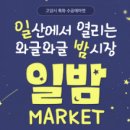 와이디컴퍼니 이미지