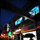 일미족발 - 의정부시 신흥로258번길 5 | 일미족발