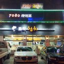 로타참치 이미지