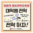 정시 가군 대학 궁금해