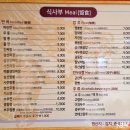 8부두로 티스토리
