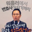 Q5 [법무법인 박앤코] 워홀러에서 변호사가 되기까지: 미리 알았다면 좋았을 호주생활 Tip 이미지