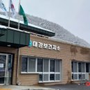 매포보건지소 이미지