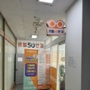 으뜸50안경 계양구청점 이미지