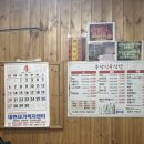 태화식육식당 이미지