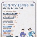 설날(1/22 일욜) 영화&빠벙개 이미지