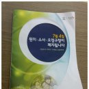 오정구청 (구:오정동행정복지센터) 이미지