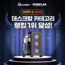 빅PC 이미지
