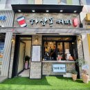 하삼동커피삼성 - 40373 | 하삼동커피삼성