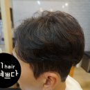 머리예쁘다헤어