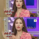 라디오스타 작정하고 나온 이사배.gif 이미지