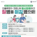 중흥1차경로당 이미지
