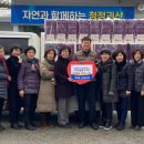 괴산읍행정복지센터 이미지