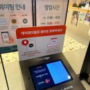거제 상동 샤브샤브 무한리필 맛집 샤브올데이 후기 및 꿀팁