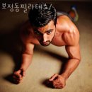 페어리필라테스 | 보정동필라테스/ 페어리필라테스 위치 기구 할인