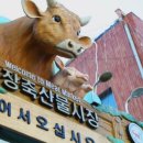 순자집 이미지