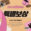 전남드론방제단