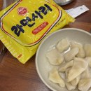 서울24시감자탕해장국 | 신도림 감자탕 맛집｜24시 뼈해장국 서부청기와감자탕 솔직후기