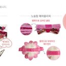 헤일리헤어 이미지