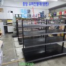 세화슈퍼 이미지