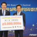 대일개발㈜ 이미지