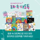 동화앤아트 이미지