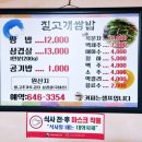 질고개쌈밥 이미지